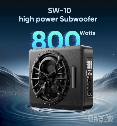 Компактен 10” автомобилен 800W(peak) активен субуфер