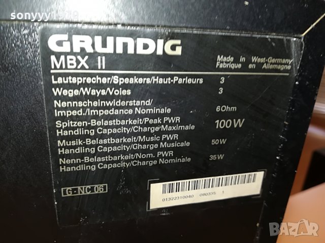 grundig-west germany тонколони 37х19х19см 2306211037, снимка 12 - Тонколони - 33306732