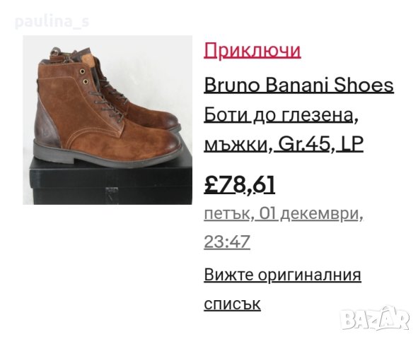 Естествен набук и пресована кожа за подметката / Маркови зелени боти "Bruno Banani" , снимка 12 - Дамски боти - 43497926