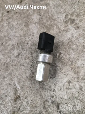 Датчик сензор климатик за Фолксваген Туарег Порше VW Touareg Porsche Cayenne Audi Q7 