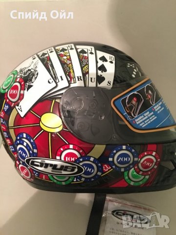 Затворена каска