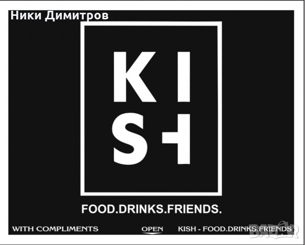 ИЗРАБОТКА на КЪСМЕТЧЕТА ЗА КАФЕ НА ЕДРО И ДРЕБНО, снимка 13 - Друго търговско оборудване - 32951905