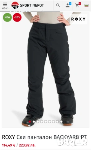 ROXY Дамски ски панталон, снимка 3 - Зимни спортове - 53192281