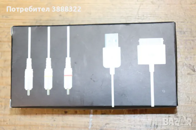 Кабел за iPhone 3G и iPod Classic nano(video) touch, снимка 2 - Аксесоари за Apple - 48819427