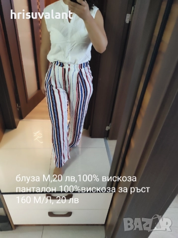 Zara , Reserved и др., снимка 13 - Гащеризони - 50255095