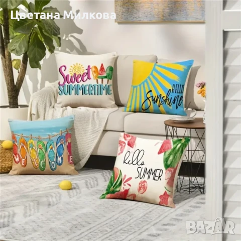 4 калъфки за възглавници р-р 42 на 42 см.