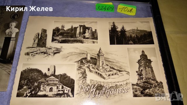 ЛОТ 4 СТАРИ ПОЩЕНСКИ КАРТИЧКИ ГЕРМАНИЯ МНОГО КРАСИВИ РЕДКИ РАЗЛИЧНИ ТЕМАТИКИ 32469, снимка 2 - Филателия - 38728657