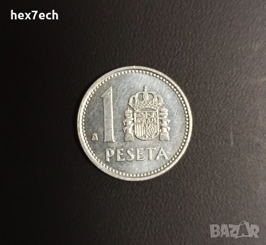 ❤️ ⭐ Испания 1987 1 песета ⭐ ❤️