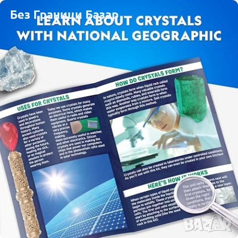 Нов STEM комплект за създаване на цветни кристали и минерална колекция, снимка 7 - Образователни игри - 51937770