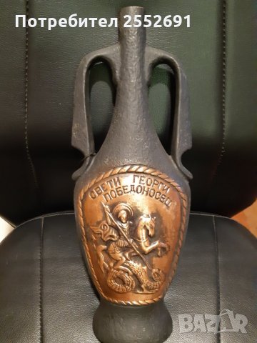 Сувенир, снимка 2 - Други ценни предмети - 29071996