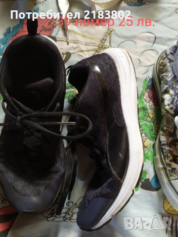 Маратонки и кецове от 39 номер до 41,5, снимка 6 - Маратонки - 37990526