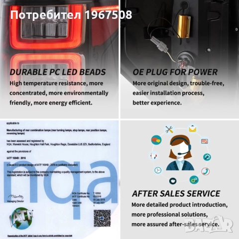 Комплект LED стопове с жълти мигачи за Ford F150 09 - 14, снимка 7 - Части - 52325105