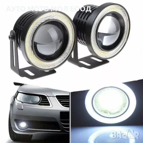 ​Универсални фарове за мъгла с лупи тип ангелски очи - 64мм/76мм/89мм., снимка 4 - Аксесоари и консумативи - 38964444