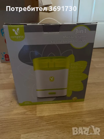 Cangaroo Електрически парен стерилизатор 3 в 1 X55P02AS-D бр. зелен, снимка 7 - Стерилизатори - 47048768