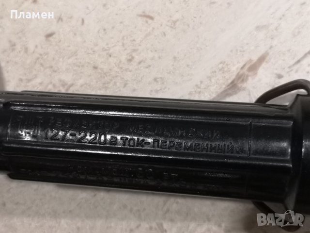 Стар медицински рефлектор - работещ, снимка 5 - Антикварни и старинни предмети - 38749287