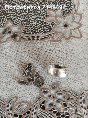 Сребърна бижутерия - халка и висулка, снимка 2 - Колиета, медальони, синджири - 28597030