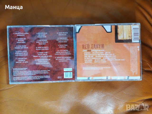 Африканска музика, снимка 2 - CD дискове - 43018439