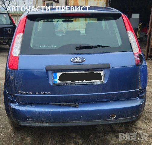 Форд Ц Макс 1.6 100кс на части Ford Focus C Max 1.6 na chasti , снимка 5 - Автомобили и джипове - 53100079