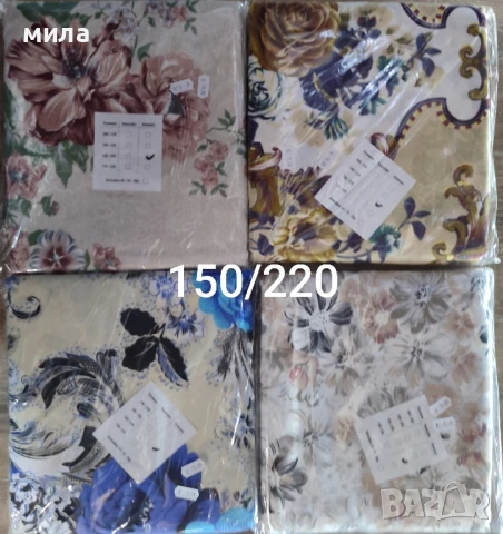 Плик за завивка , снимка 4 - Спално бельо - 51360035