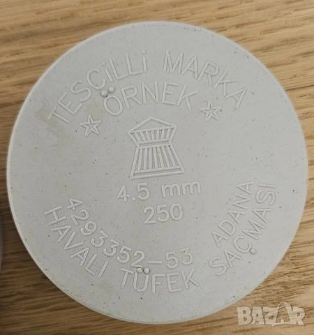 Чашки съчми за въздушна пневматична пушка 4,5 мм 1000 броя, снимка 3 - Въздушно оръжие - 53216173