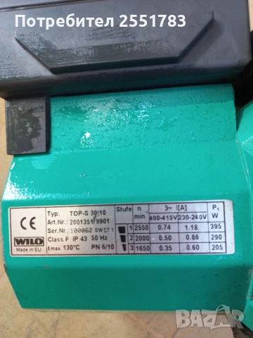 Мощна  немска цирколациона  помпа , снимка 4 - Други машини и части - 51492048