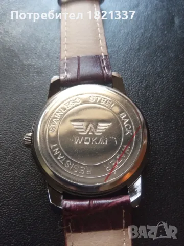 Мъжки часовник , снимка 4 - Мъжки - 47987530