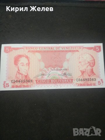 Банкнота Венецуела - 12815