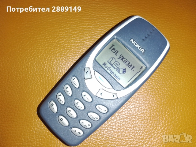 Nokia 3310, перфектен 