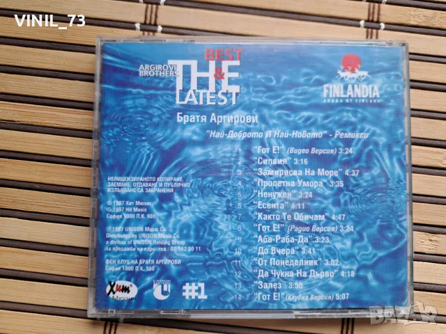 Argirovi Brothers – Best & The Latest - Remixes, снимка 3 - CD дискове - 49893907