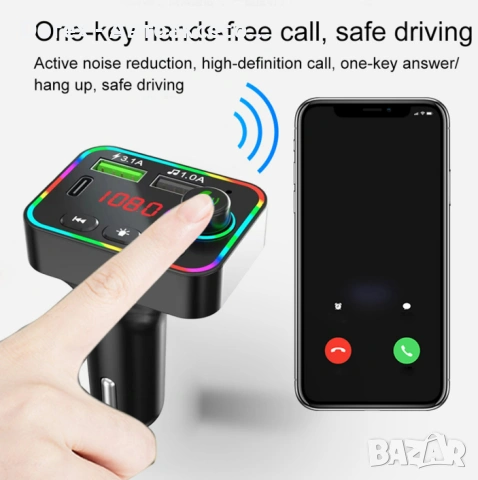 FM радио 12V - 24V, снимка 6 - Аксесоари и консумативи - 53605519