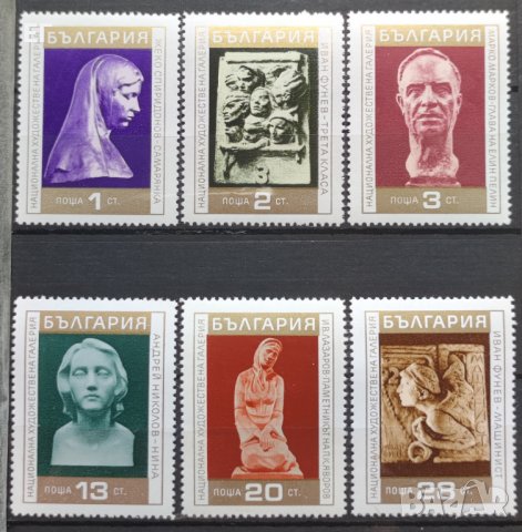 България, 1970 г. - Скулптури от НХГ, чисти, 1*36, снимка 1 - Филателия - 37664581