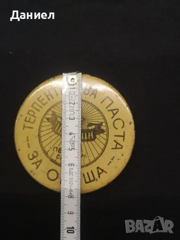 Соц кутия Ималин, снимка 4 - Антикварни и старинни предмети - 50326400