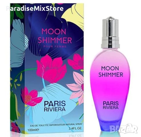 Paris Riviera Moon Shimmer For Women 100ml - Дамски, ориенталски парфюм, снимка 1 - Дамски парфюми - 44004399