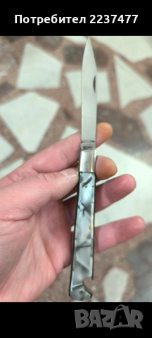 соц нож Буковец , снимка 2 - Ножове - 52992843
