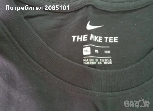 Мъжка тениска , снимка 5 - Тениски - 52181582