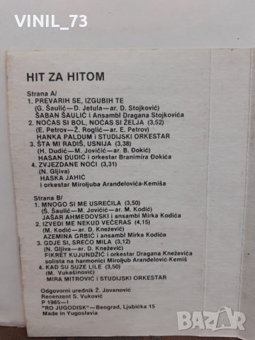 Hit Za Hitom, снимка 4 - Аудио касети - 32210503