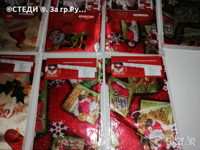 Коледни покривки 75/75 см, снимка 6 - Покривки за маси - 43241271