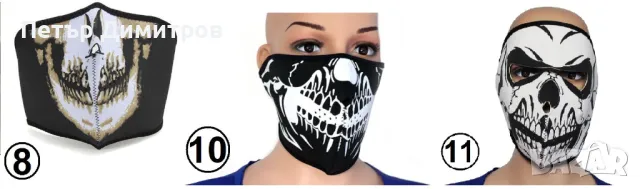 Ски маски за лице, снимка 7 - Други - 47705082
