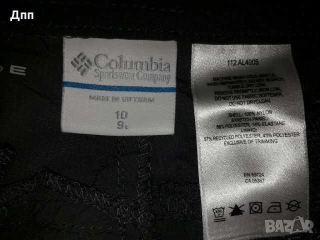 Columbia (М) дамски къси туристически панталони , снимка 11 - Къси панталони и бермуди - 28812765
