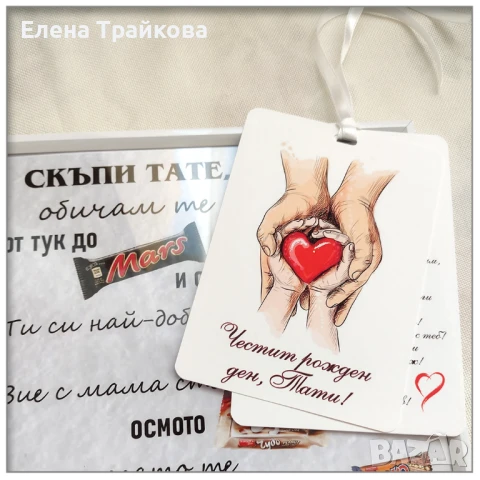 Картички за всякакъв повод, снимка 16 - Други - 37227235