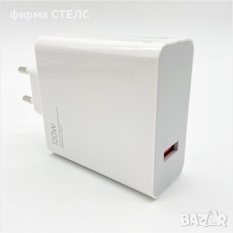 Зарядно устройство с кабел, Xiaomi 120W, снимка 4 - Оригинални зарядни - 44082931