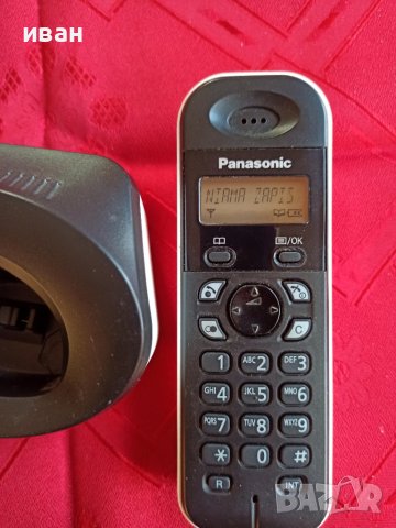 Безжичен стационарен телефон PANASONIC