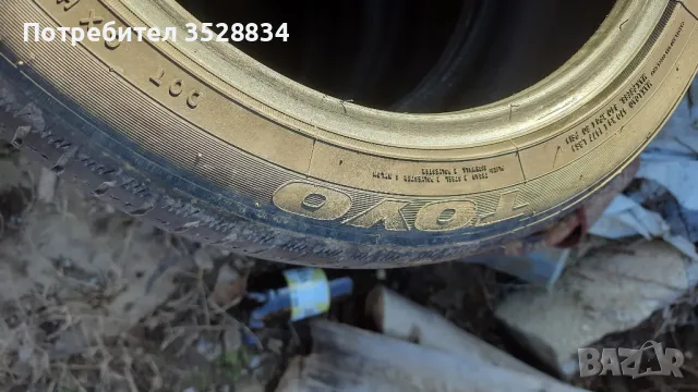 Toyo 225 45 17 , снимка 5 - Гуми и джанти - 48830242