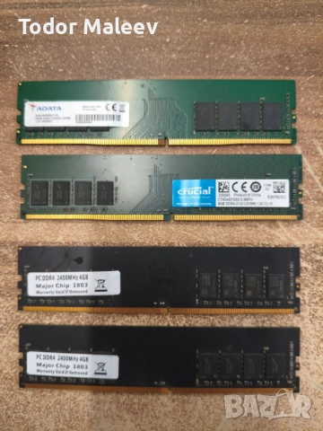 Продавам плочки рам памет DDR3 DDR4 4GB 8GB 2133 2400 mhz за настолен, снимка 2 - RAM памет - 53270802