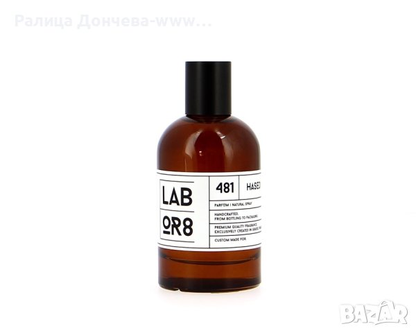 ПАРФЮМ ПРОДУКТ-LABOR8-HASED-481, снимка 2 - Унисекс парфюми - 43953525