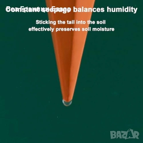 Нови 4 броя теракотени самополиващи шипове за растения градина 3–5 дни , снимка 7 - Други - 53520171