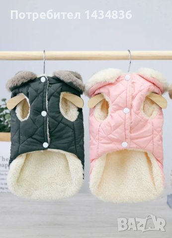 Зимно яке / грейка за куче