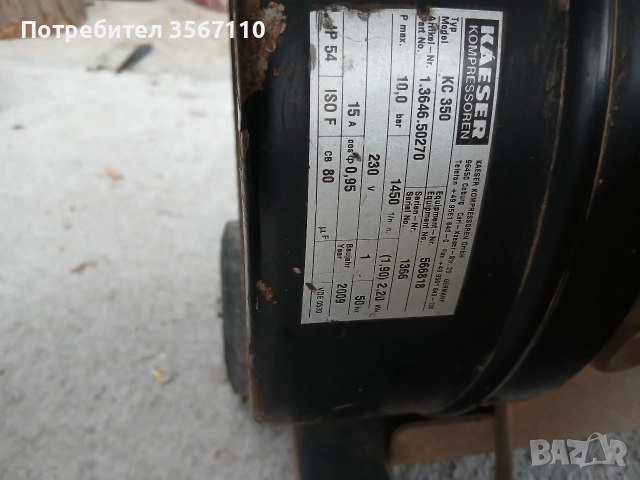 Компресор Kaeser premium 350/30, снимка 2 - Компресори - 52930798