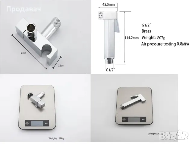 Хигиенен душ 3 модела - ХРОМ и ЗЛАТЕН, снимка 5 - Душове - 47849551