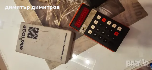 КАЛКУЛАТОР - ЕЛКА 103P - СТАРА - РЯДКА-пълен комплект, снимка 3 - Други ценни предмети - 49459629